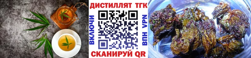 Печенье с ТГК марихуана мега Малаховка