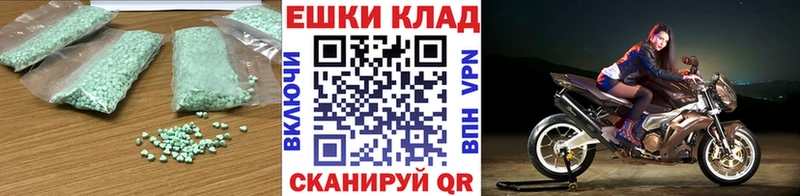 где купить наркотик OMG рабочий сайт Ecstasy Дубай Малаховка