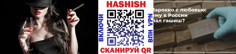 ГАШ Ice-O-Lator Малаховка