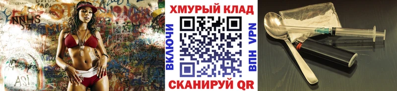 Героин гречка  купить наркотики цена  Малаховка 