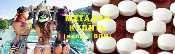 первитин Семёнов