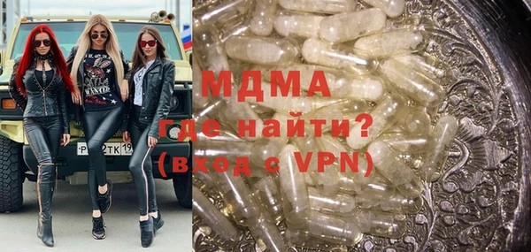 бутират Ельня