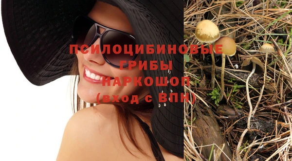 мефедрон Сафоново