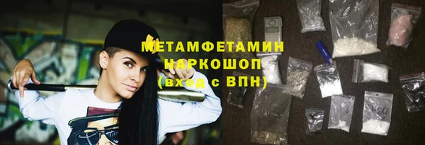 скорость mdpv Богданович