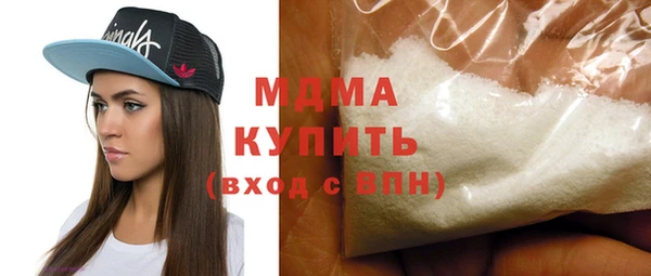 первитин Семёнов