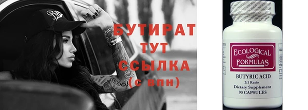 кокс Богородицк