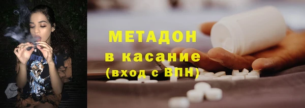 крисы Богородск