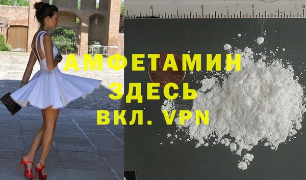 скорость mdpv Богданович