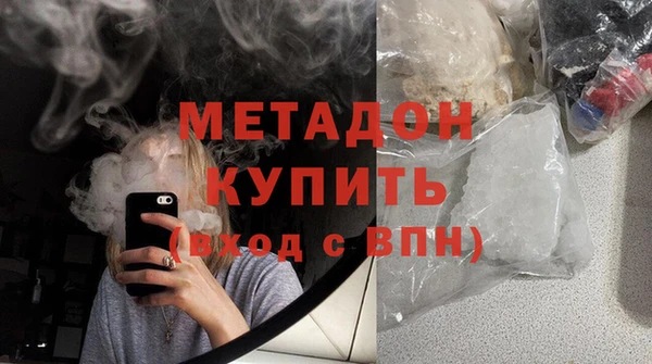 крисы Богородск
