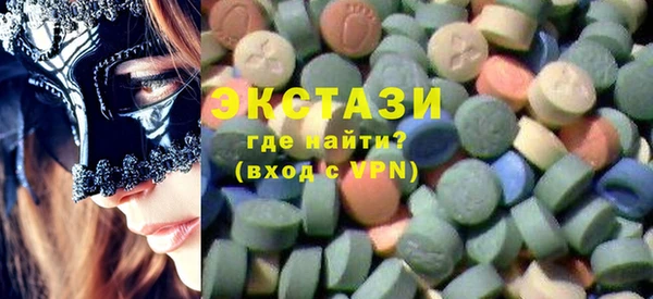 крисы Богородск