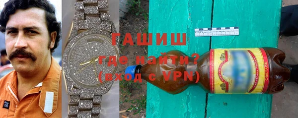 крисы Богородск