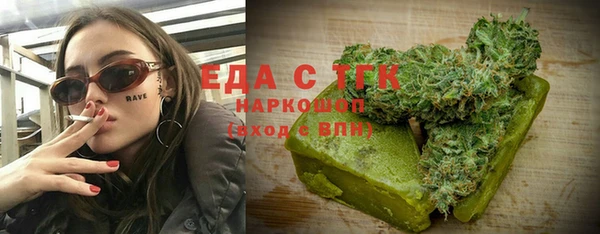 MESCALINE Сатка