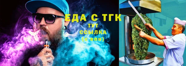 кокс Богородицк