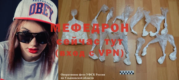 крисы Богородск