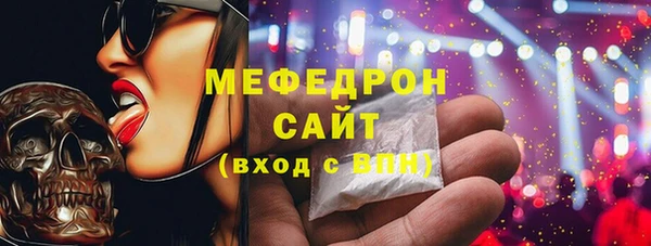 круглые Саяногорск