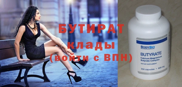 скорость mdpv Богданович
