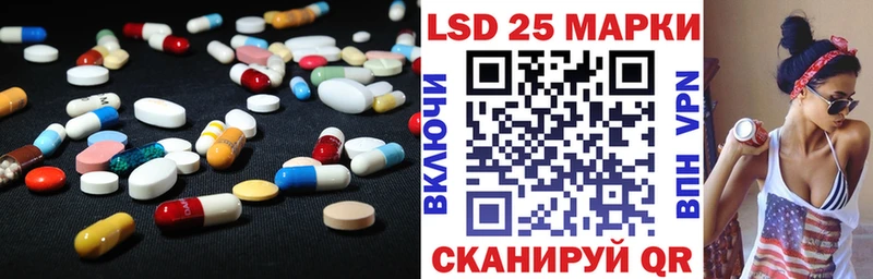OMG ссылка  Малаховка  LSD-25 экстази ecstasy  купить наркотик 