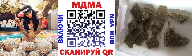 цена   Малаховка  MDMA кристаллы 