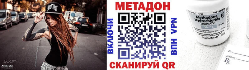 Метадон мёд  Малаховка 