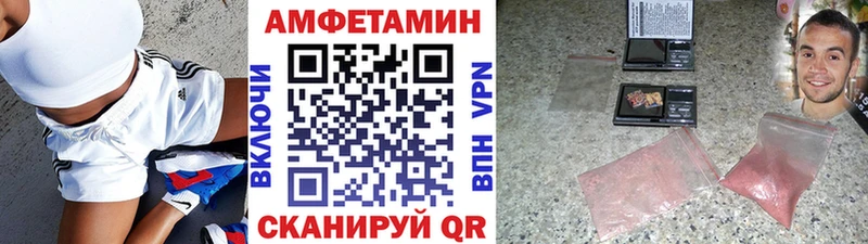 Первитин пудра  цены   Малаховка 
