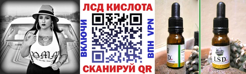 наркотики  omg как войти  Марки 25I-NBOMe 1500мкг  Малаховка 