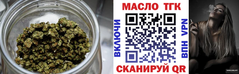 ТГК вейп  Малаховка 